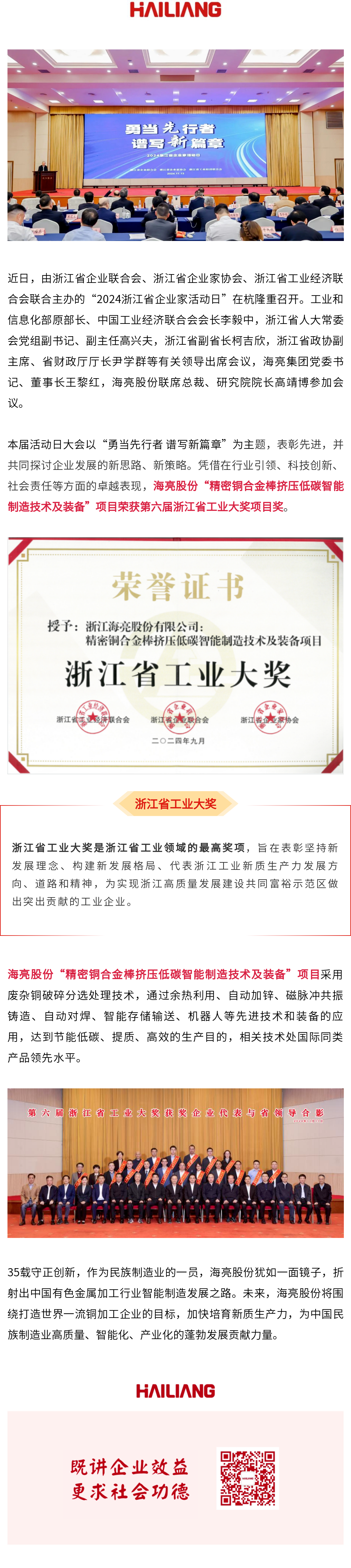 1734512298220553DpiC.png 135editor_11262146_6745d14c7731320241126214652.png