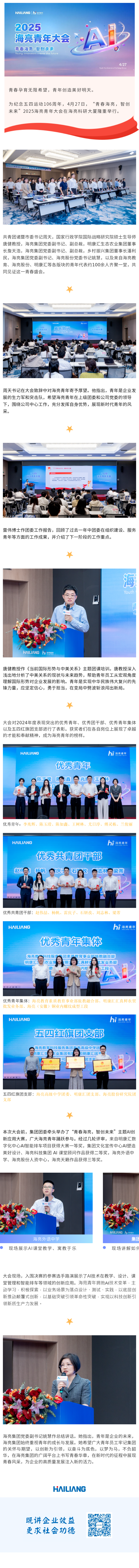 1746612882192678PMpE.png 135editor_05071814_681b327967b4e20250507181417.png