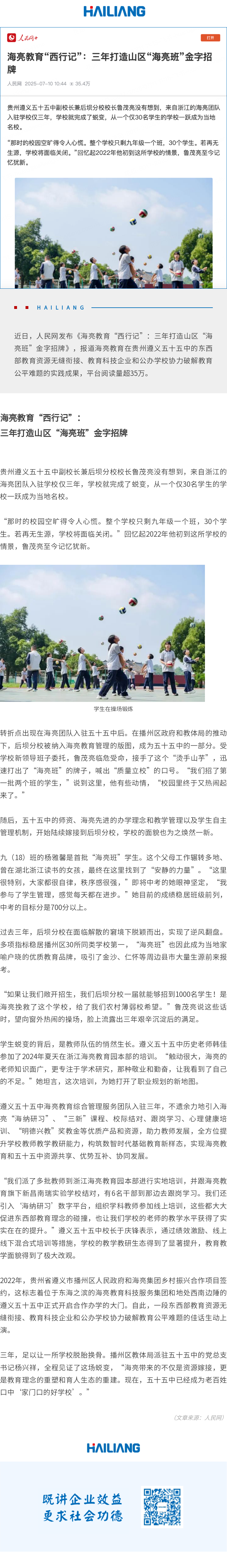 1757559113973225wKWs.png 135editor_09111051_68c239267f70820250911105118.png